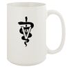 15oz White Mug Thumbnail
